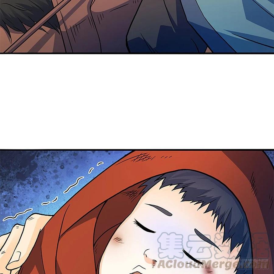 神雕侠侣韩漫全集-第一百六十一话 此仇不报无删减无遮挡章节图片 