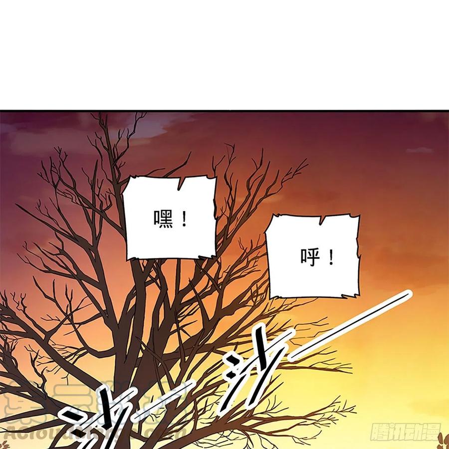 神雕侠侣韩漫全集-第一百六十一话 此仇不报无删减无遮挡章节图片 