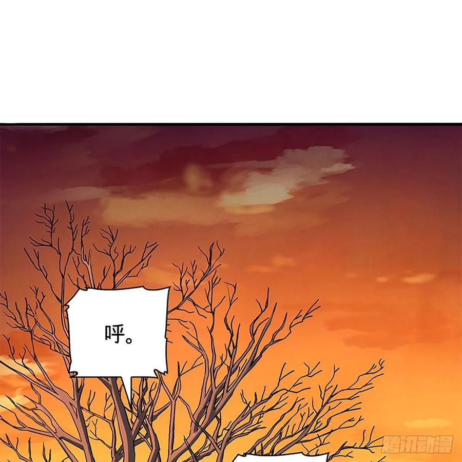 神雕侠侣韩漫全集-第一百六十一话 此仇不报无删减无遮挡章节图片 