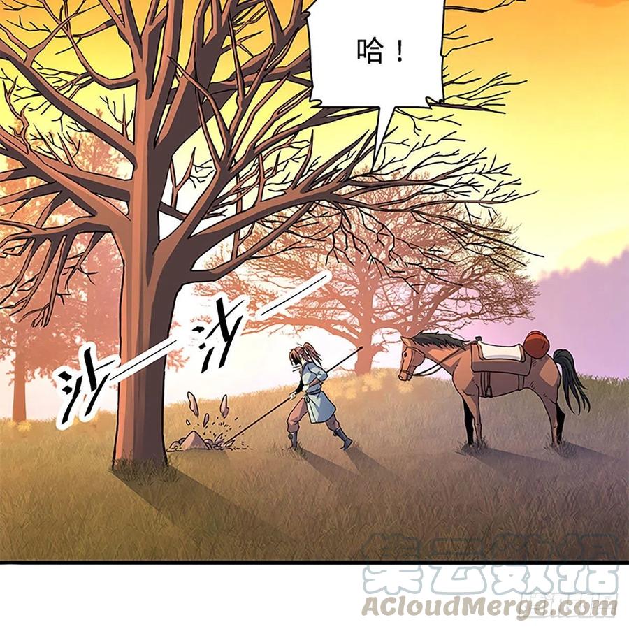 神雕侠侣韩漫全集-第一百六十一话 此仇不报无删减无遮挡章节图片 