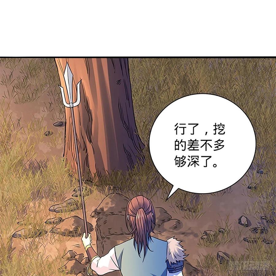 神雕侠侣韩漫全集-第一百六十一话 此仇不报无删减无遮挡章节图片 