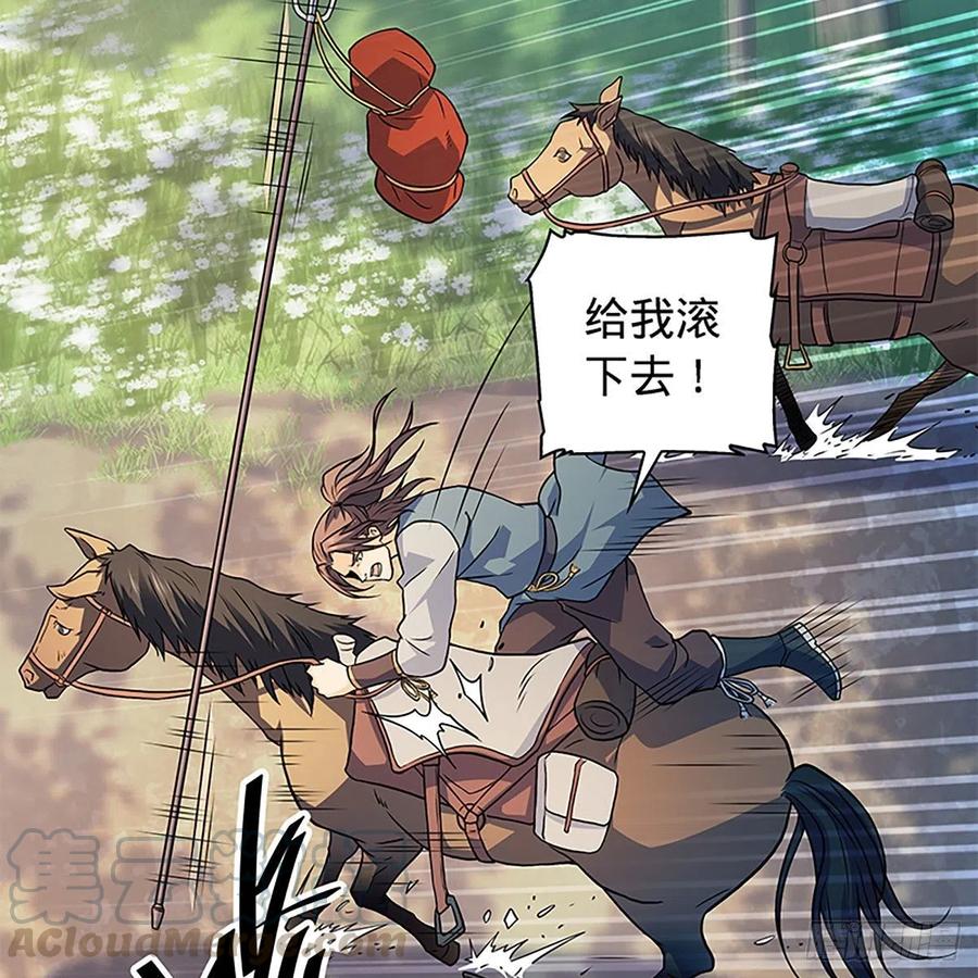 神雕侠侣韩漫全集-第一百六十一话 此仇不报无删减无遮挡章节图片 
