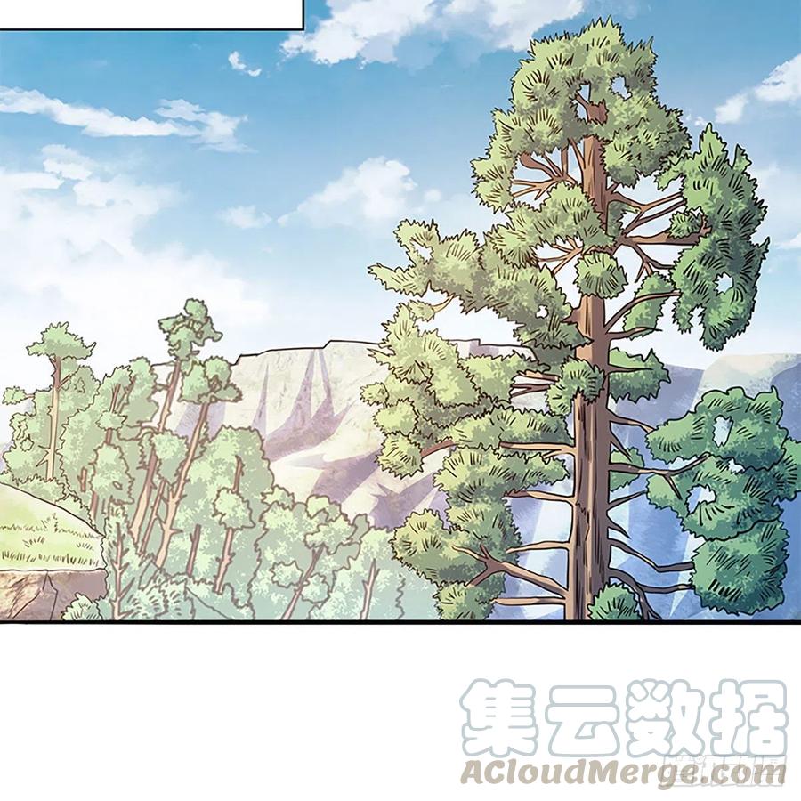 神雕侠侣韩漫全集-第一百六十一话 此仇不报无删减无遮挡章节图片 