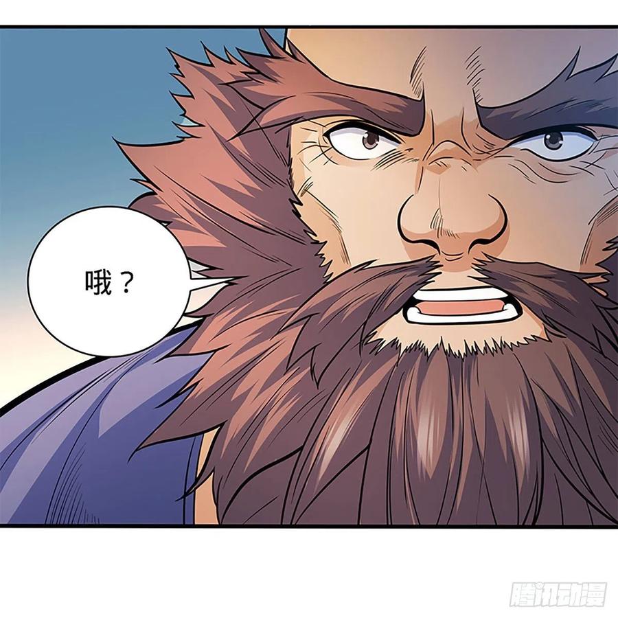 神雕侠侣韩漫全集-第一百六十一话 此仇不报无删减无遮挡章节图片 