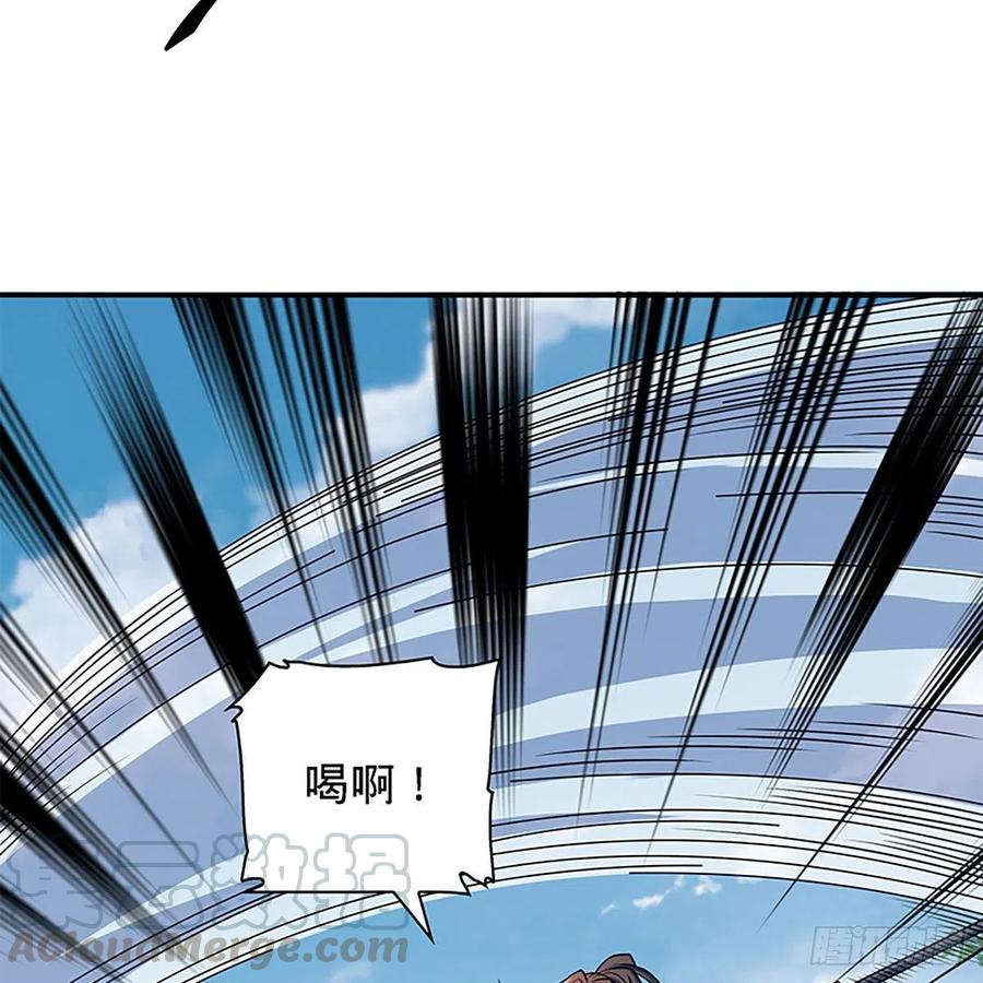 神雕侠侣韩漫全集-第一百六十一话 此仇不报无删减无遮挡章节图片 
