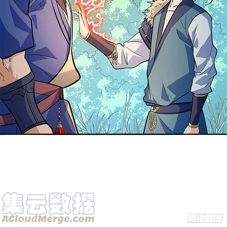 神雕侠侣韩漫全集-第一百六十一话 此仇不报无删减无遮挡章节图片 