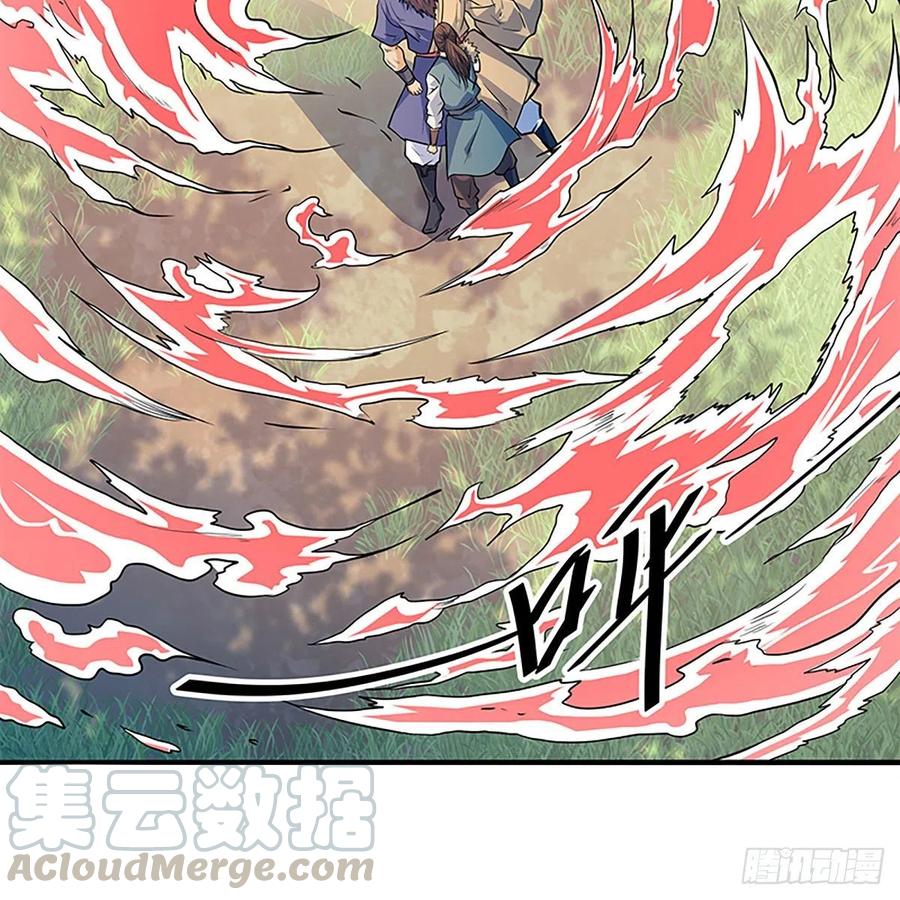 神雕侠侣韩漫全集-第一百六十二话 阴阳共济无删减无遮挡章节图片 