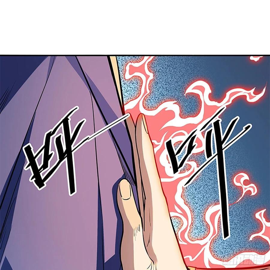 神雕侠侣韩漫全集-第一百六十二话 阴阳共济无删减无遮挡章节图片 