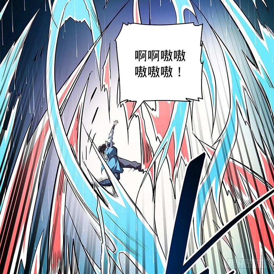 神雕侠侣韩漫全集-第一百六十二话 阴阳共济无删减无遮挡章节图片 