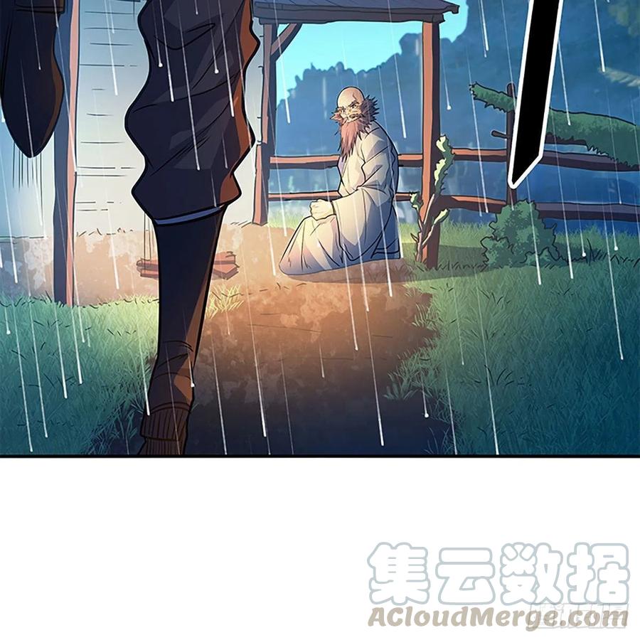 神雕侠侣韩漫全集-第一百六十二话 阴阳共济无删减无遮挡章节图片 