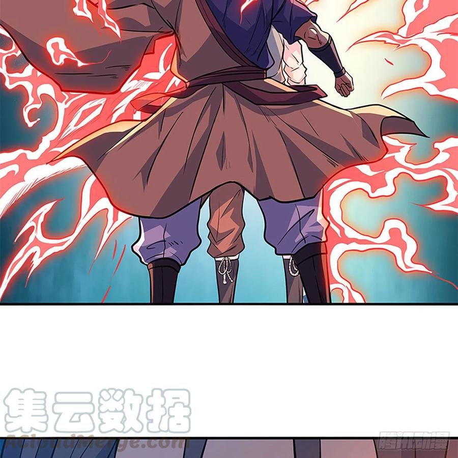 神雕侠侣韩漫全集-第一百六十二话 阴阳共济无删减无遮挡章节图片 