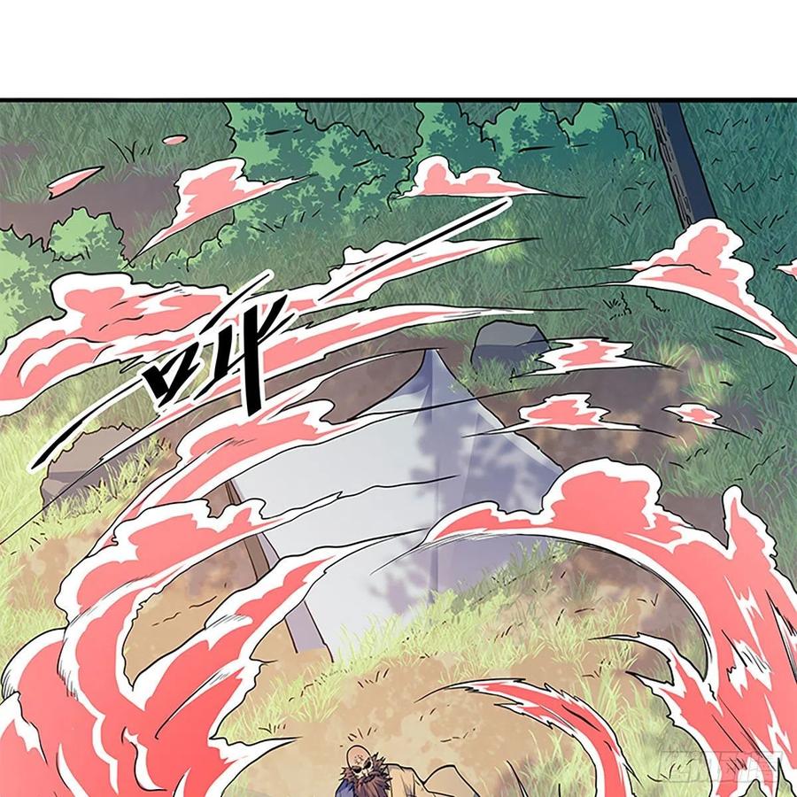 神雕侠侣韩漫全集-第一百六十二话 阴阳共济无删减无遮挡章节图片 