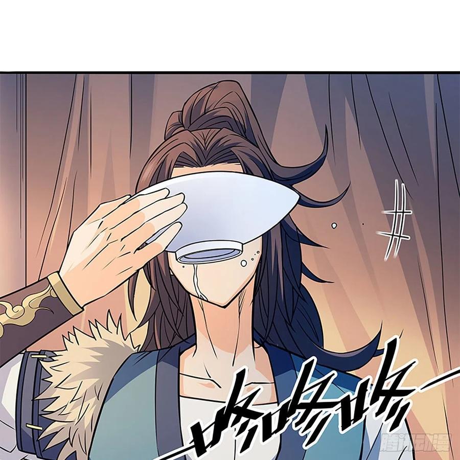 神雕侠侣韩漫全集-第一百六十三话 满座皆豪英无删减无遮挡章节图片 