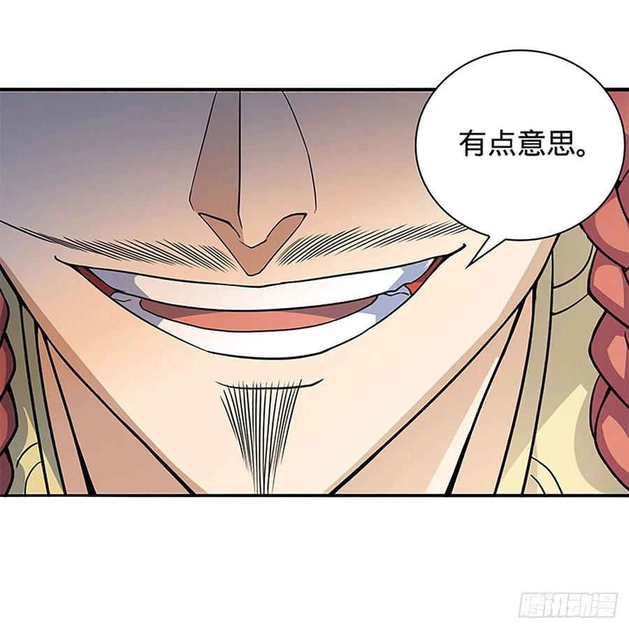 神雕侠侣韩漫全集-第一百六十三话 满座皆豪英无删减无遮挡章节图片 