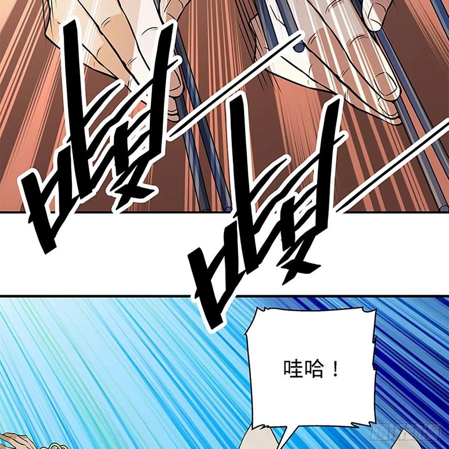 神雕侠侣韩漫全集-第一百六十四话 江湖方寸间无删减无遮挡章节图片 