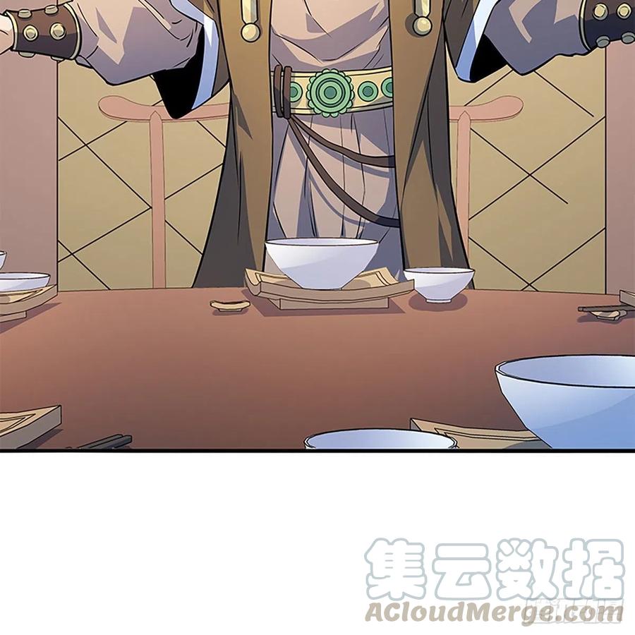 神雕侠侣韩漫全集-第一百六十四话 江湖方寸间无删减无遮挡章节图片 
