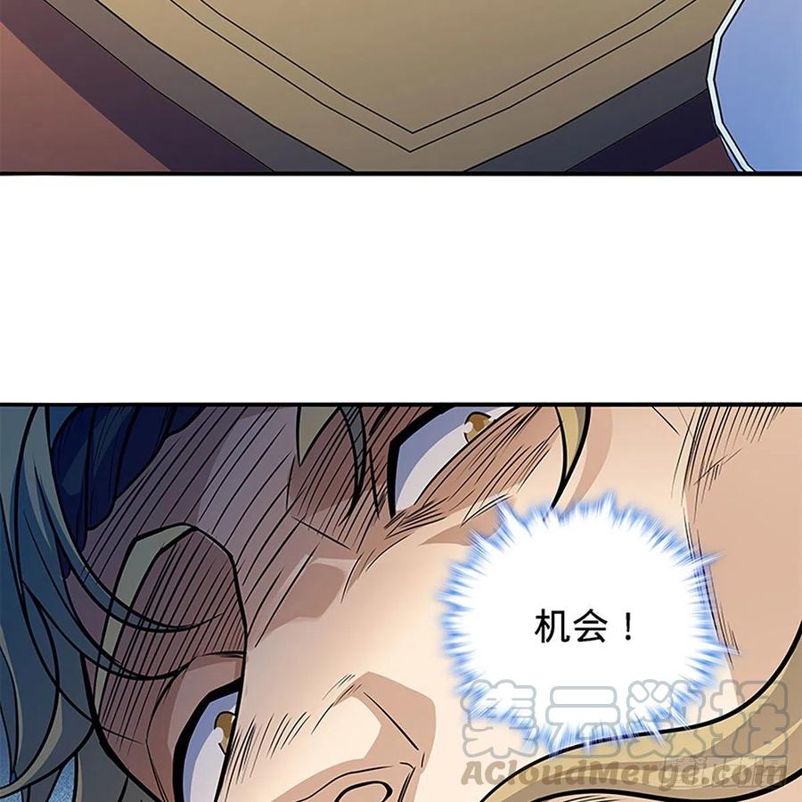 神雕侠侣韩漫全集-第一百六十四话 江湖方寸间无删减无遮挡章节图片 