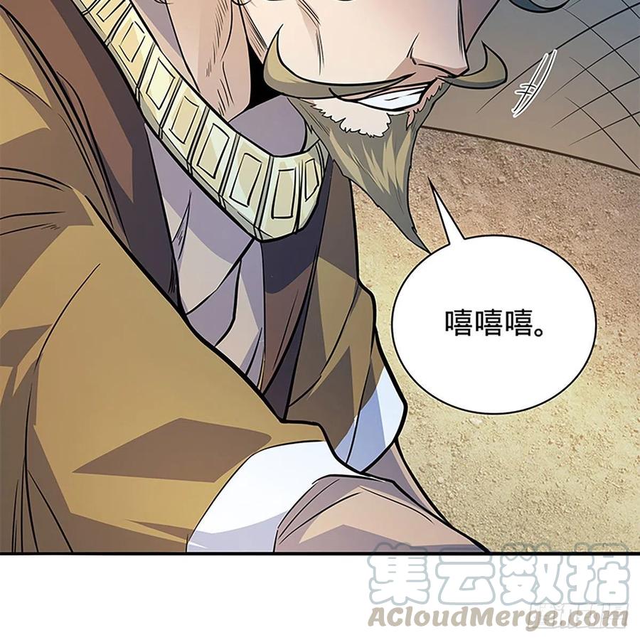 神雕侠侣韩漫全集-第一百六十四话 江湖方寸间无删减无遮挡章节图片 