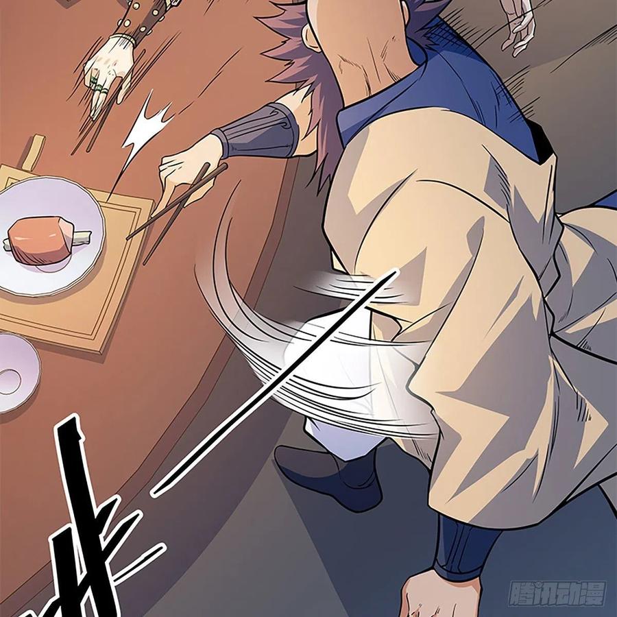 神雕侠侣韩漫全集-第一百六十四话 江湖方寸间无删减无遮挡章节图片 
