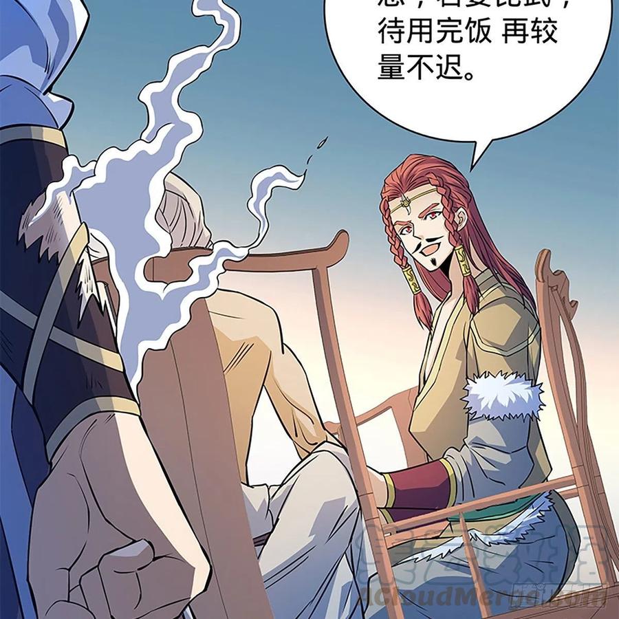 神雕侠侣韩漫全集-第一百六十四话 江湖方寸间无删减无遮挡章节图片 