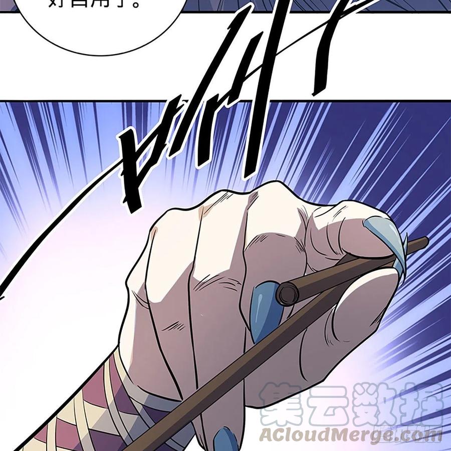 神雕侠侣韩漫全集-第一百六十四话 江湖方寸间无删减无遮挡章节图片 