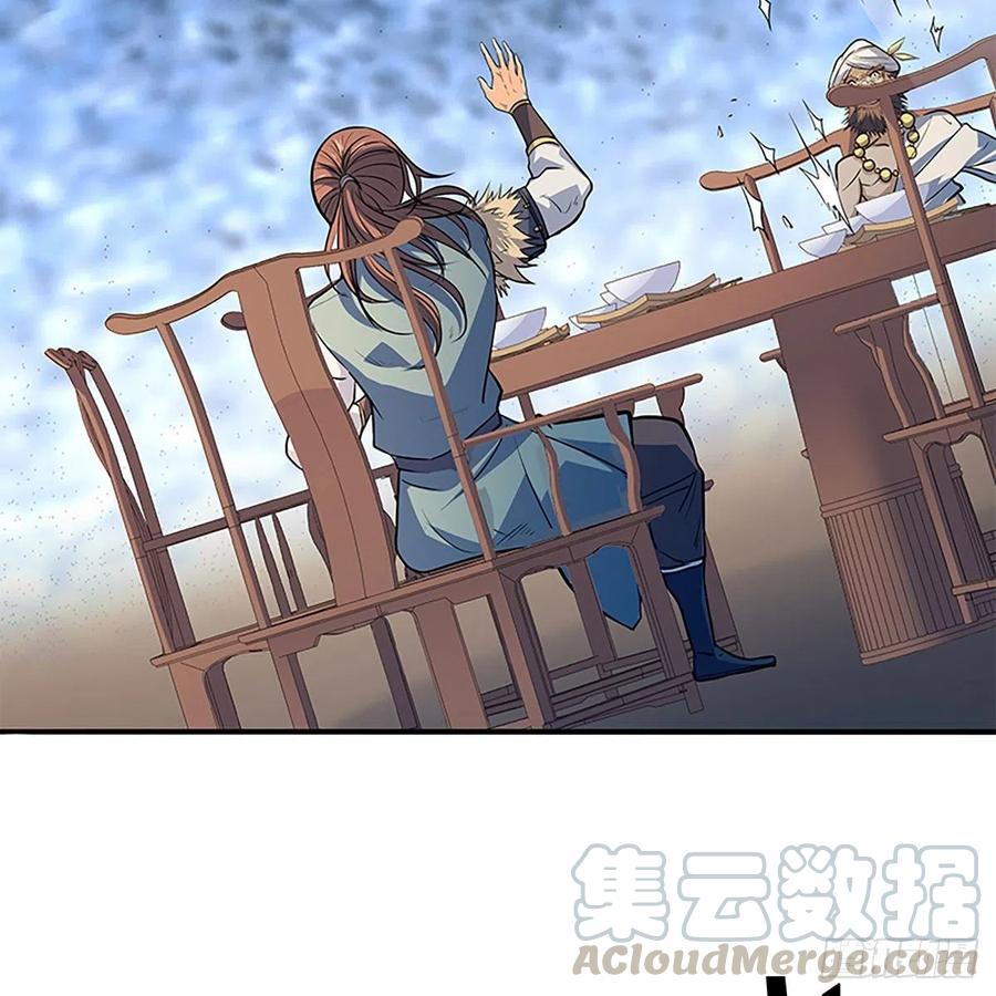 神雕侠侣韩漫全集-第一百六十四话 江湖方寸间无删减无遮挡章节图片 