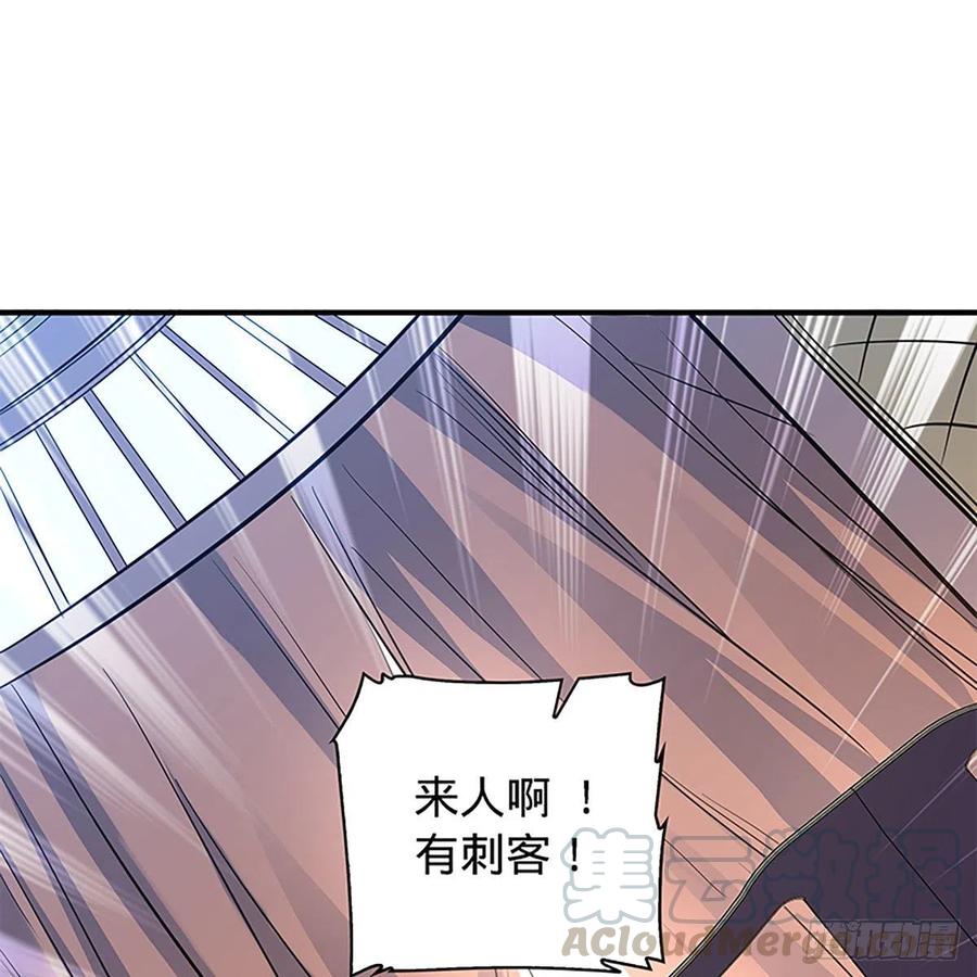 神雕侠侣韩漫全集-第一百六十四话 江湖方寸间无删减无遮挡章节图片 