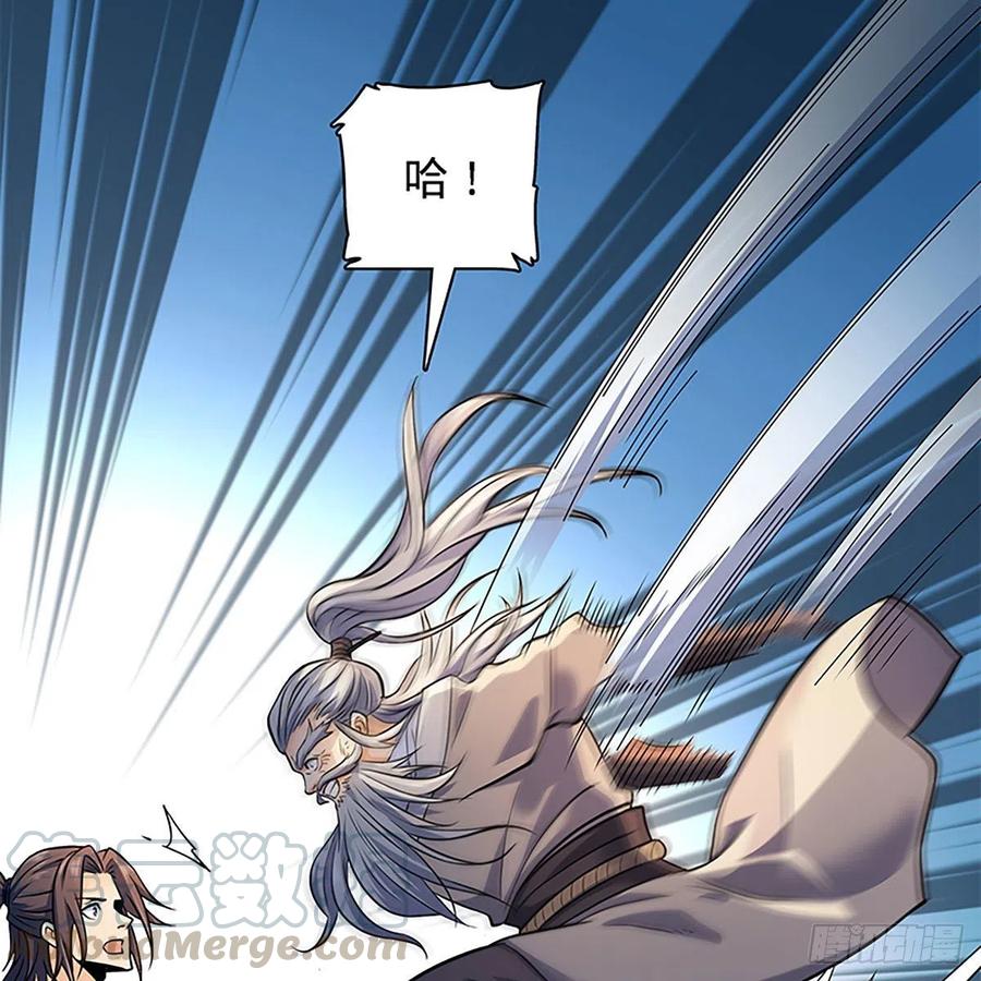 神雕侠侣韩漫全集-第一百六十六话 道破天机无删减无遮挡章节图片 