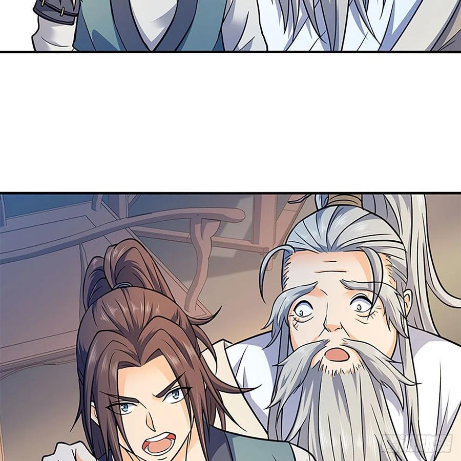 神雕侠侣韩漫全集-第一百六十六话 道破天机无删减无遮挡章节图片 