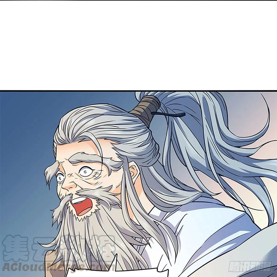 神雕侠侣韩漫全集-第一百六十六话 道破天机无删减无遮挡章节图片 