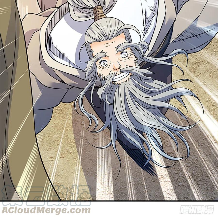 神雕侠侣韩漫全集-第一百六十六话 道破天机无删减无遮挡章节图片 