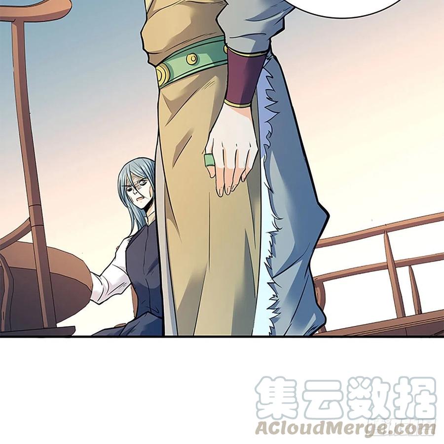 神雕侠侣韩漫全集-第一百六十七话 神秘溪谷无删减无遮挡章节图片 