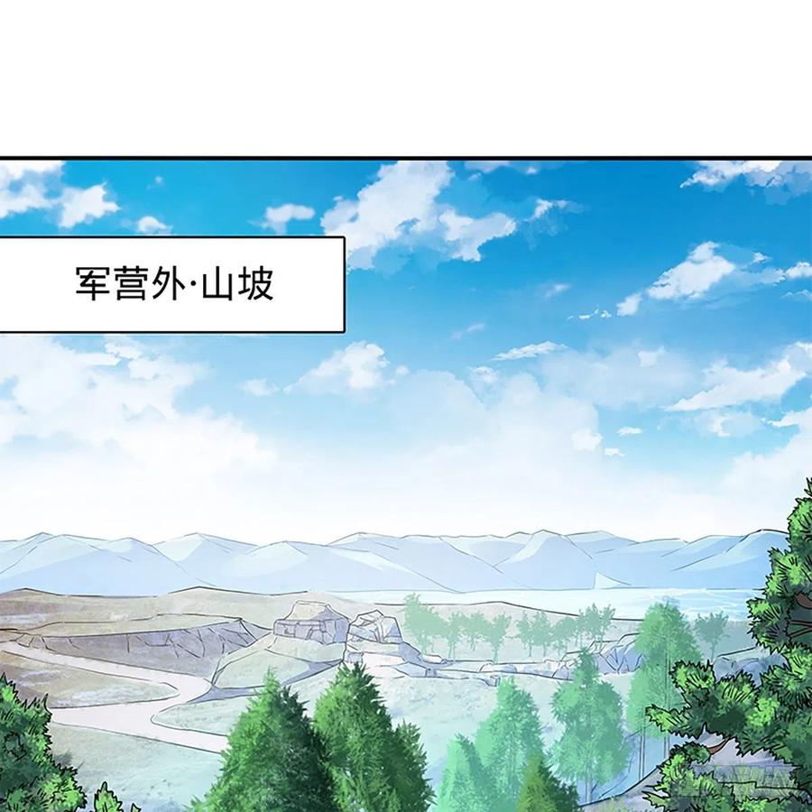 神雕侠侣韩漫全集-第一百六十七话 神秘溪谷无删减无遮挡章节图片 