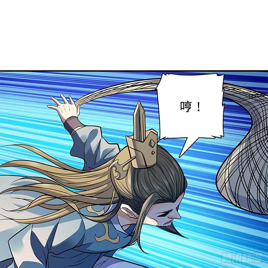 神雕侠侣韩漫全集-第一百六十七话 神秘溪谷无删减无遮挡章节图片 