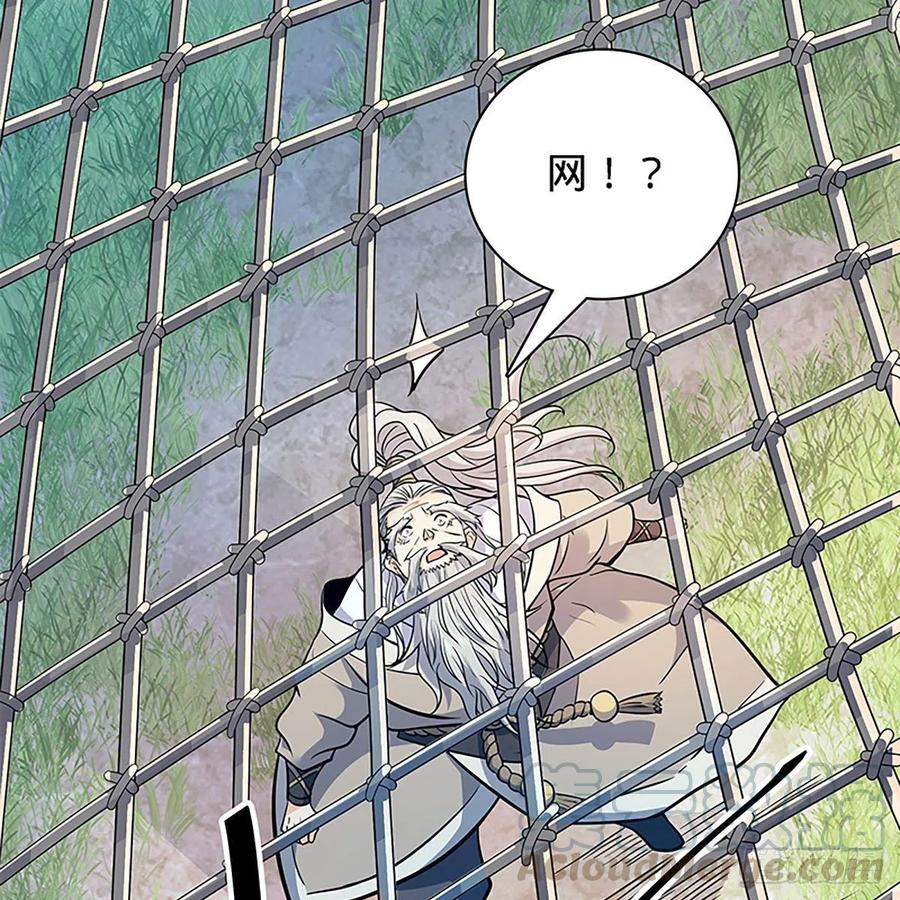 神雕侠侣韩漫全集-第一百六十七话 神秘溪谷无删减无遮挡章节图片 