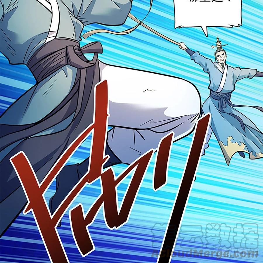 神雕侠侣韩漫全集-第一百六十七话 神秘溪谷无删减无遮挡章节图片 