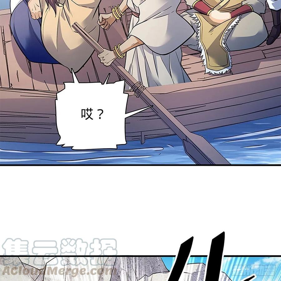 神雕侠侣韩漫全集-第一百六十七话 神秘溪谷无删减无遮挡章节图片 