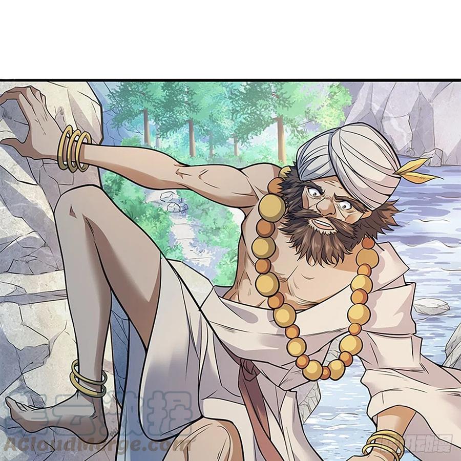 神雕侠侣韩漫全集-第一百六十七话 神秘溪谷无删减无遮挡章节图片 