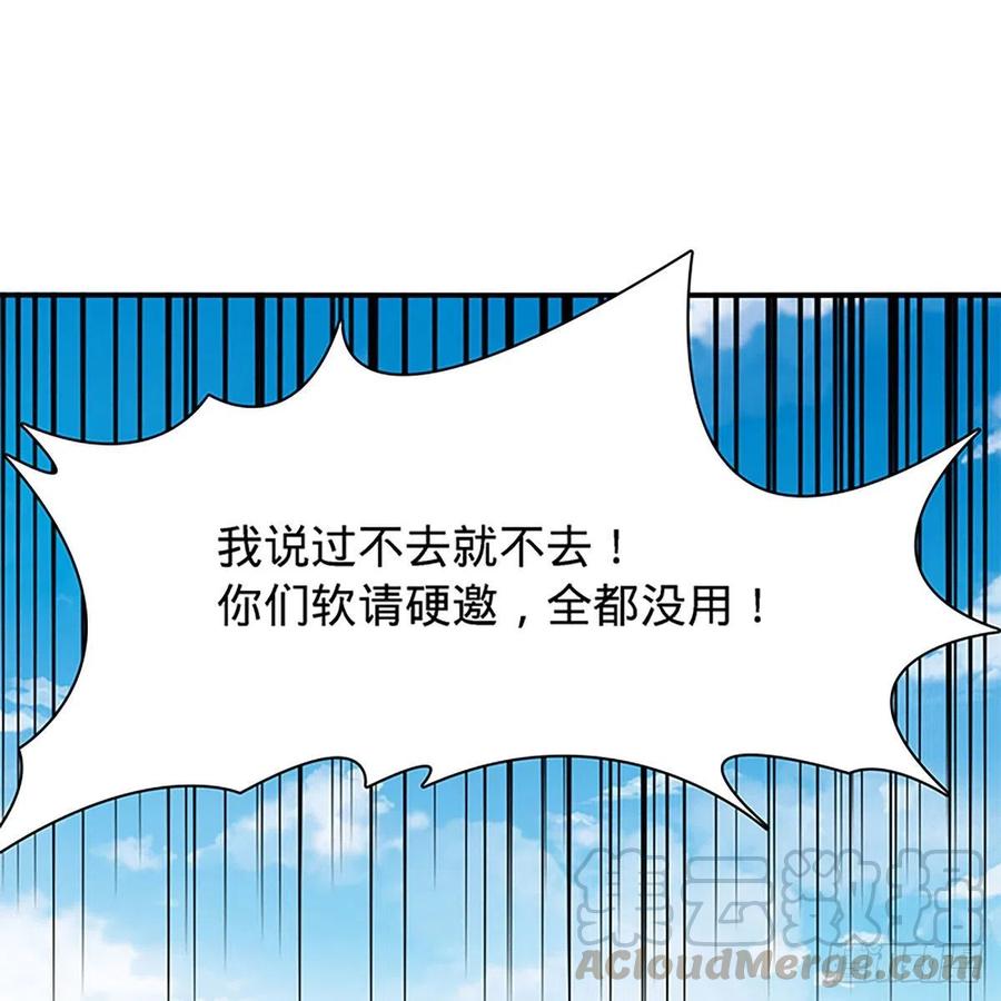 神雕侠侣韩漫全集-第一百六十七话 神秘溪谷无删减无遮挡章节图片 