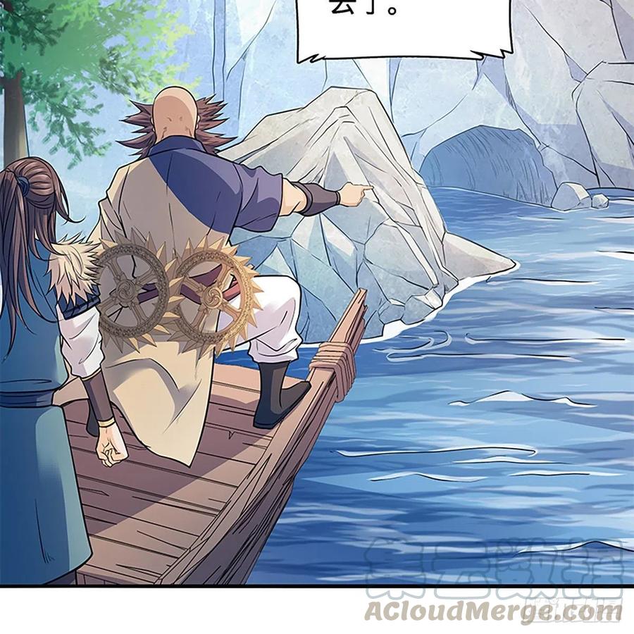 神雕侠侣韩漫全集-第一百六十七话 神秘溪谷无删减无遮挡章节图片 