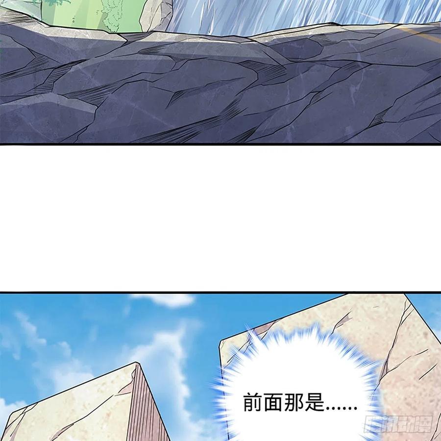 神雕侠侣韩漫全集-第一百六十八话 误入桃源无删减无遮挡章节图片 