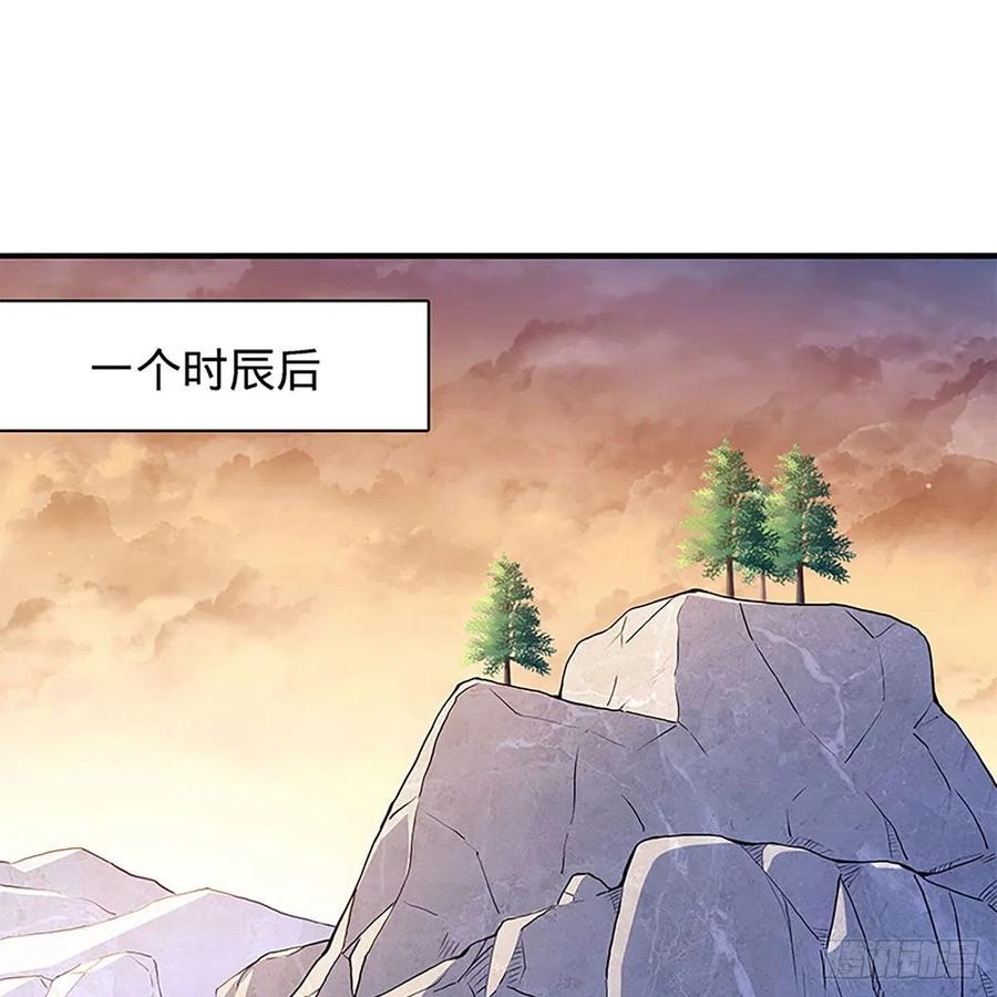 神雕侠侣韩漫全集-第一百六十八话 误入桃源无删减无遮挡章节图片 