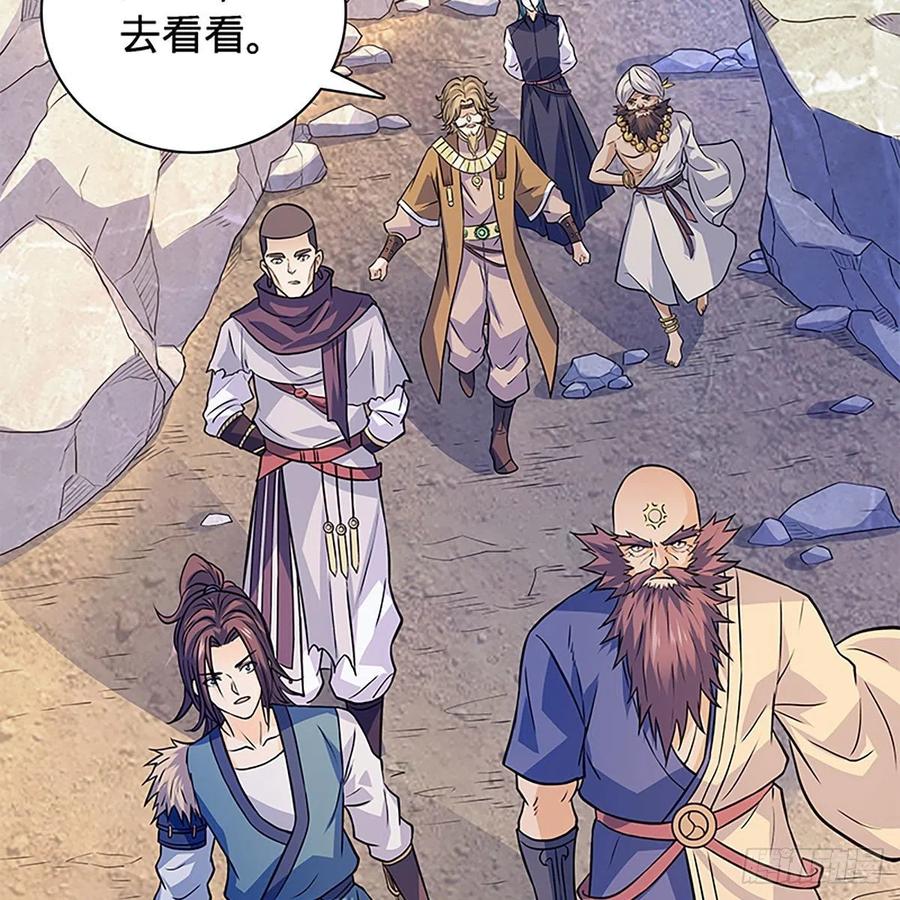 神雕侠侣韩漫全集-第一百六十八话 误入桃源无删减无遮挡章节图片 
