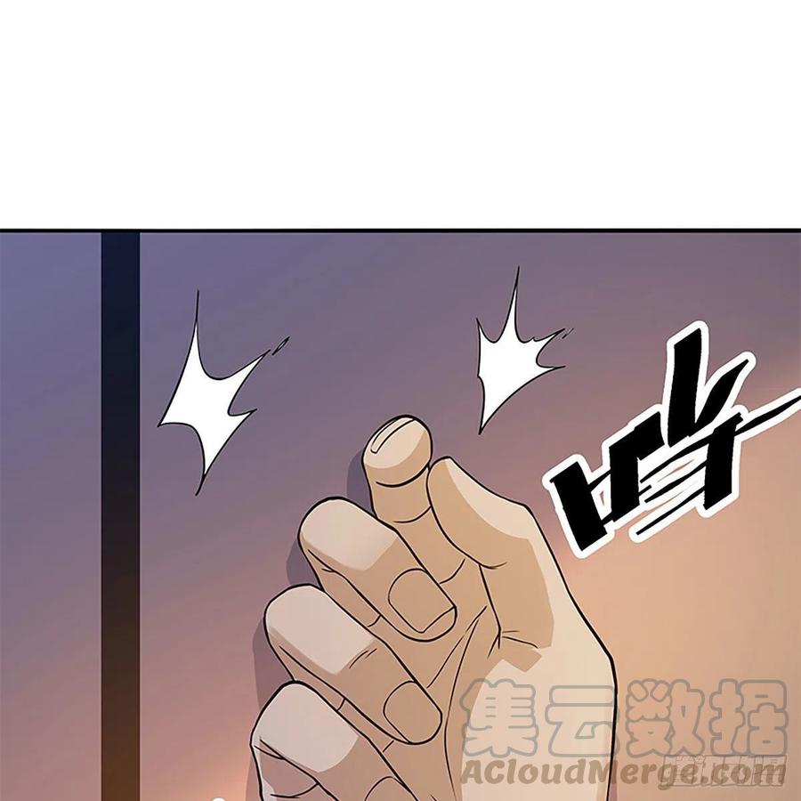 神雕侠侣韩漫全集-第一百六十八话 误入桃源无删减无遮挡章节图片 