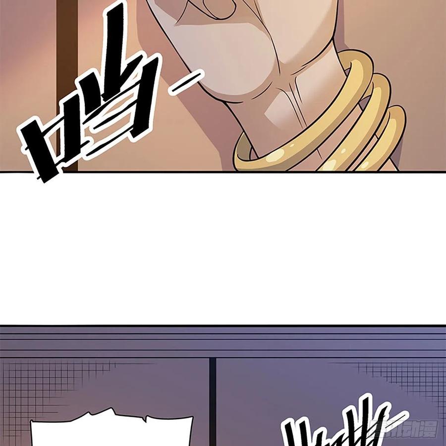 神雕侠侣韩漫全集-第一百六十八话 误入桃源无删减无遮挡章节图片 