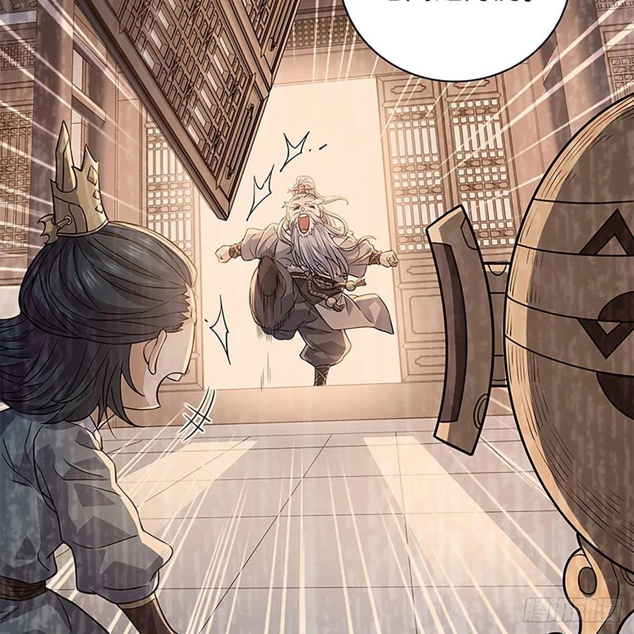神雕侠侣韩漫全集-第一百六十九话 公孙姑娘无删减无遮挡章节图片 