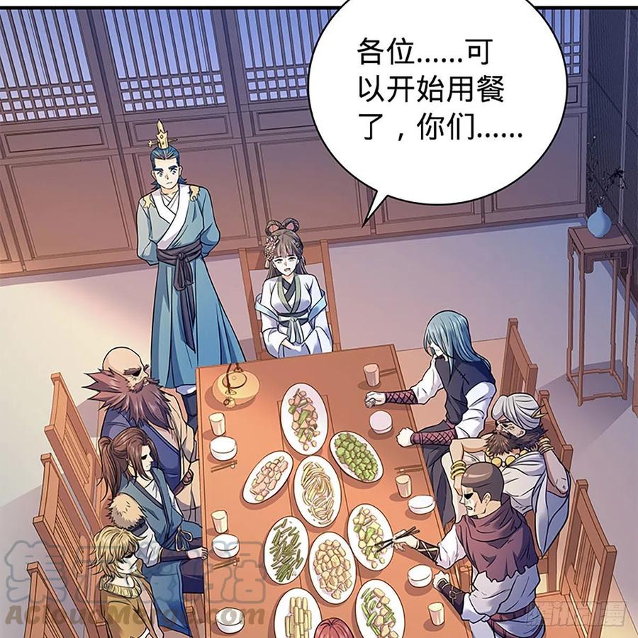 神雕侠侣韩漫全集-第一百六十九话 公孙姑娘无删减无遮挡章节图片 