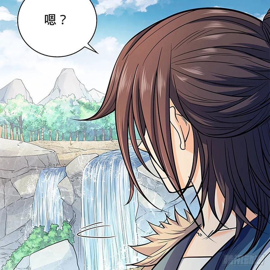 神雕侠侣韩漫全集-第一百七十话 情花无删减无遮挡章节图片 