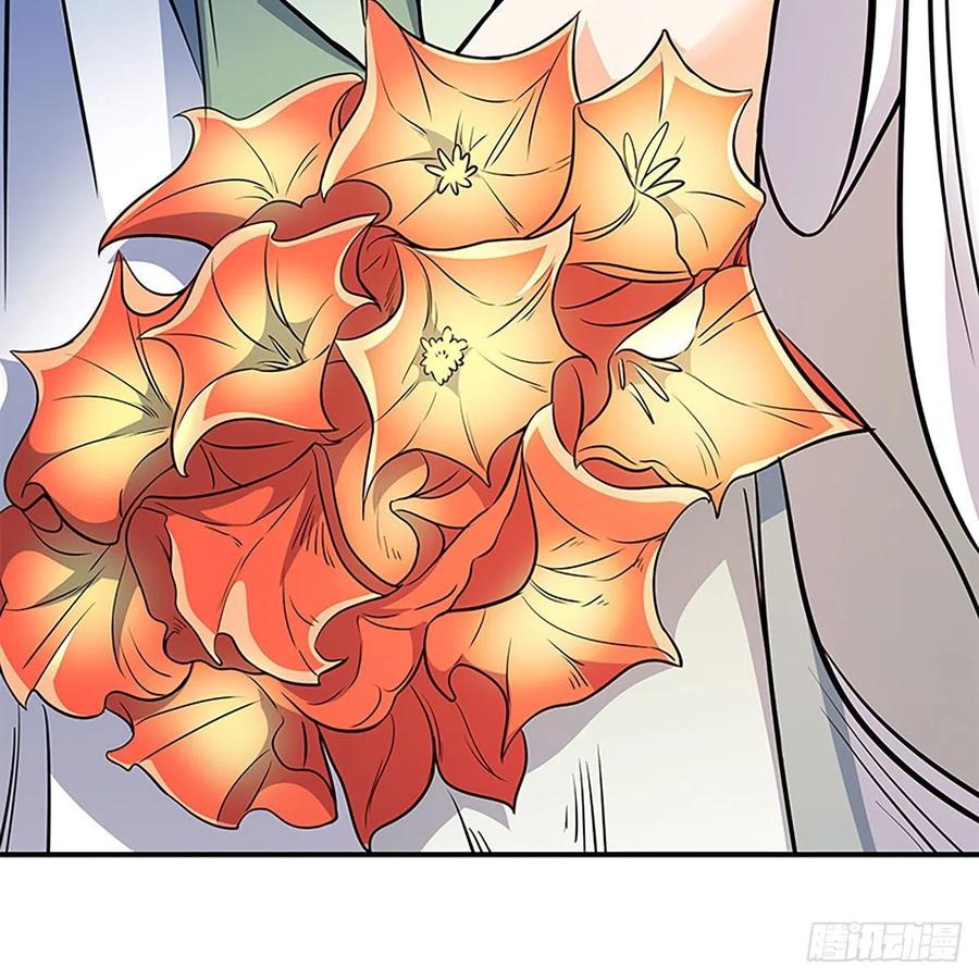 神雕侠侣韩漫全集-第一百七十话 情花无删减无遮挡章节图片 