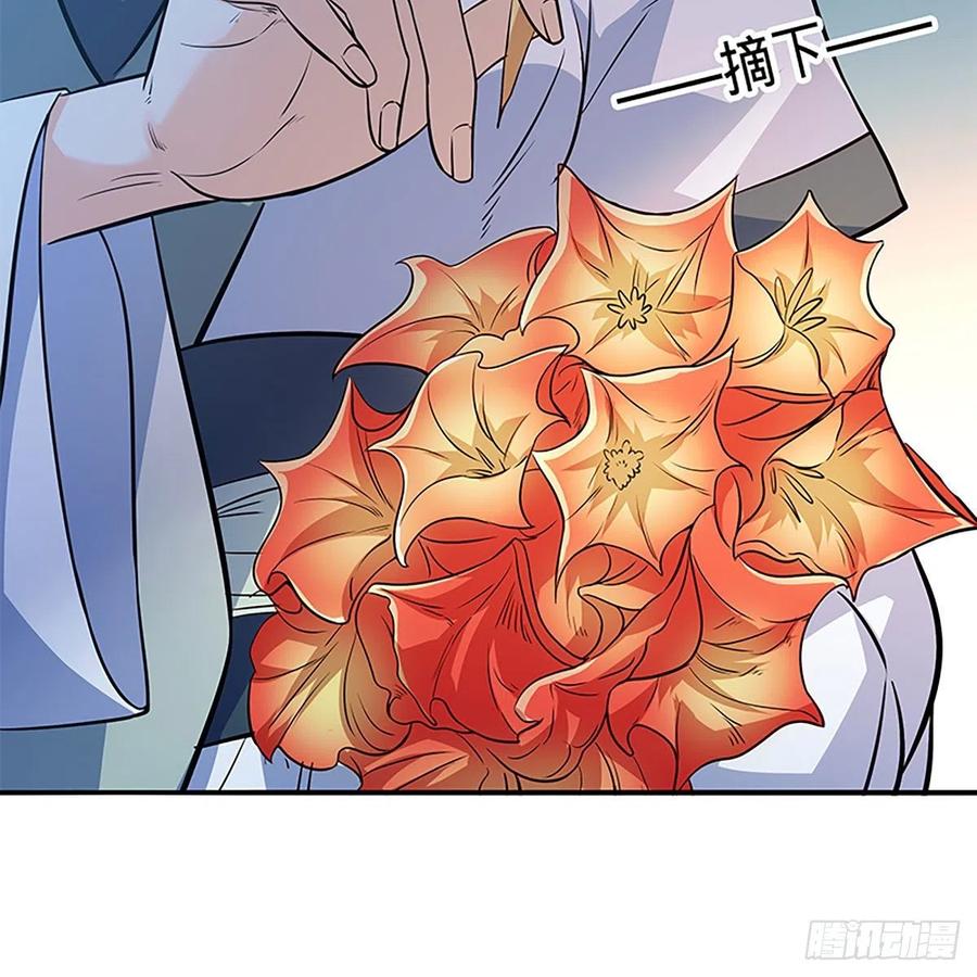 神雕侠侣韩漫全集-第一百七十话 情花无删减无遮挡章节图片 